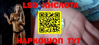 спиды Будённовск