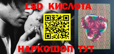 спиды Будённовск