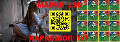 трава Донецк