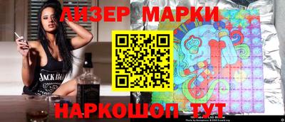 спайс Бугуруслан