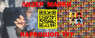 спайс Бугуруслан