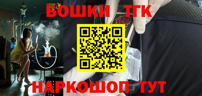 кокаин премиум Бузулук