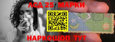 трава Донецк