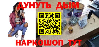 спайс Бугуруслан