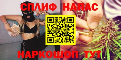 трава Донецк