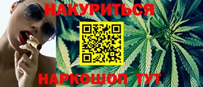 спайс Бугуруслан