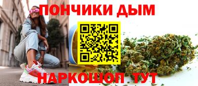 трава Донецк