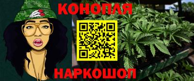 трава Донецк