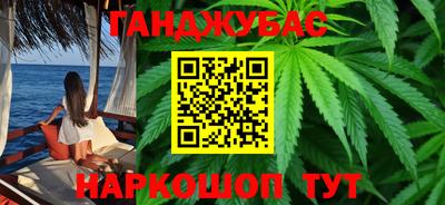 трава Донецк