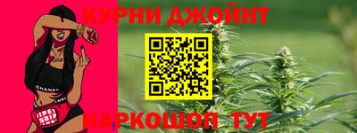 трава Донецк