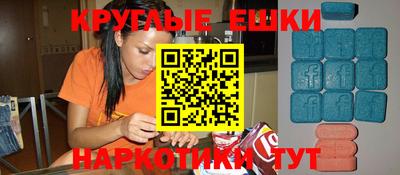 спайс Бугуруслан