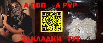 стаф Дубна
