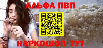 спиды Будённовск