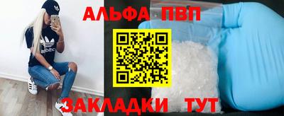 спиды Будённовск