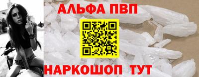 спайс Бугуруслан