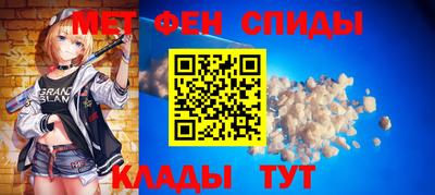 спиды Будённовск