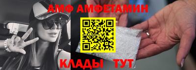 спиды Будённовск