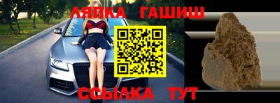 трава Донецк