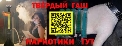 кокаин премиум Бузулук