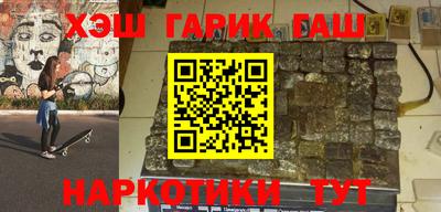 кокаин премиум Бузулук