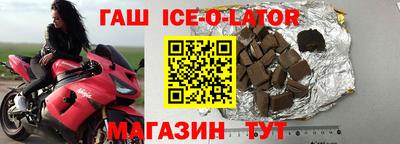 спиды Будённовск