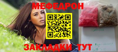 трава Донецк