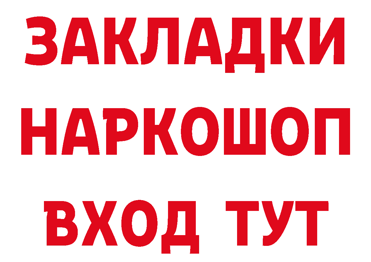 Продажа наркотиков маркетплейс состав Куйбышев