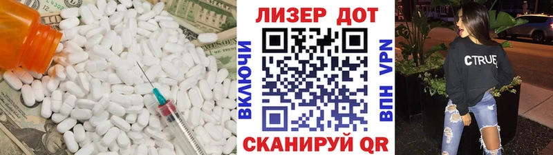ОМГ ОМГ рабочий сайт  как найти закладки  Куйбышев  Лсд 25 экстази кислота 