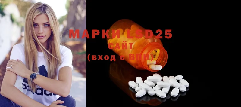 Лсд 25 экстази ecstasy  Куйбышев 