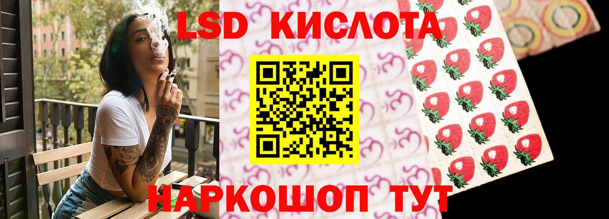 А ПВП СОЛЬ   Каннабис  Героин  Куйбышев  ГАШ  Мефедрон   Гашиш  Вход с VPN 
