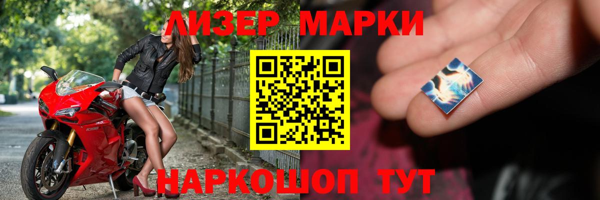 LSD-25 экстази ecstasy  Лсд 25 экстази кислота  ЛСД экстази  KRAKEN как зайти  Куйбышев  Вход с VPN 