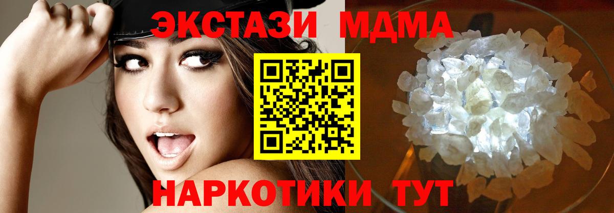 ТГК Куйбышев