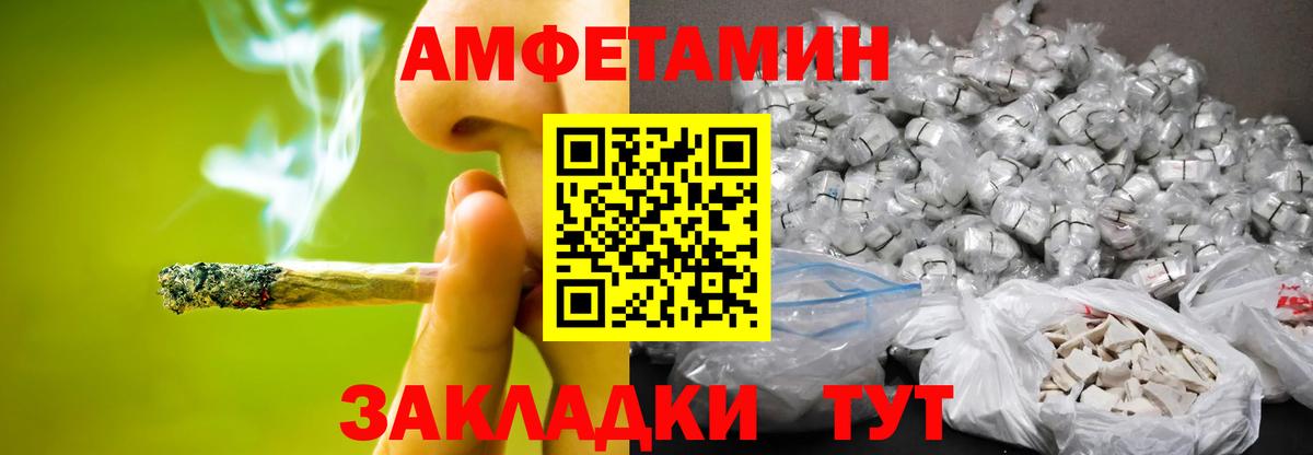 Первитин витя  Вход с VPN  Куйбышев  Первитин витя 