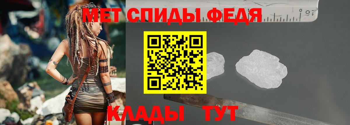 Метамфетамин кристалл  Куйбышев 