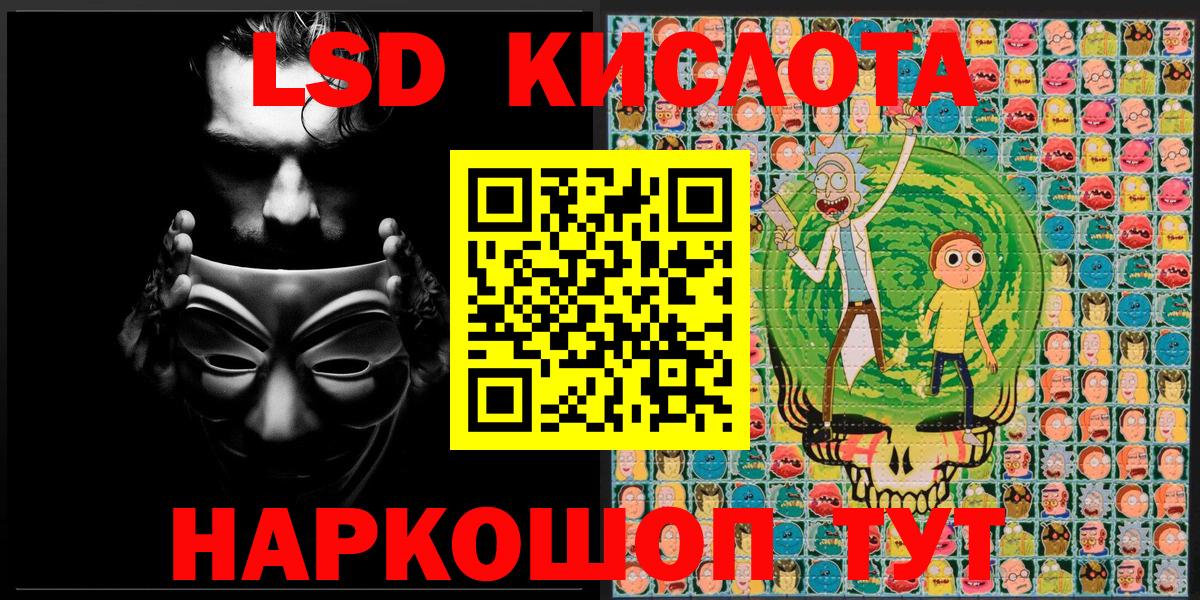 Наркотические марки 1,5мг  Вход с VPN  Наркотические марки  Наркотические марки 1,5мг  Куйбышев 