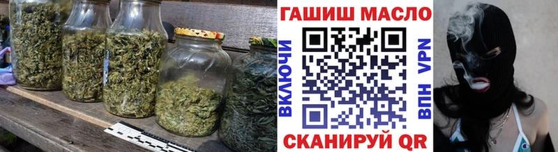 ТГК THC oil где купить Куйбышев