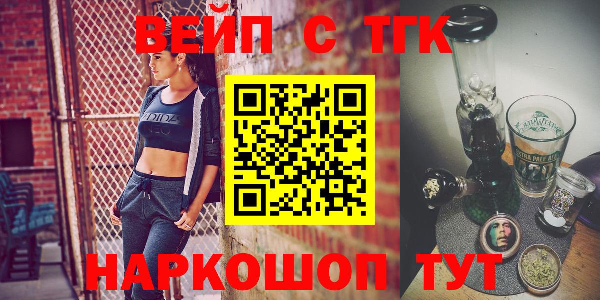 Дистиллят ТГК Wax Куйбышев