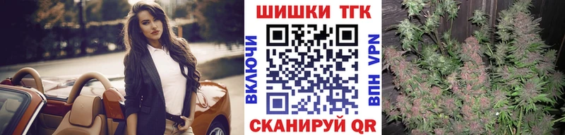 купить наркотик  Куйбышев  blacksprut маркетплейс  МАРИХУАНА Ganja 