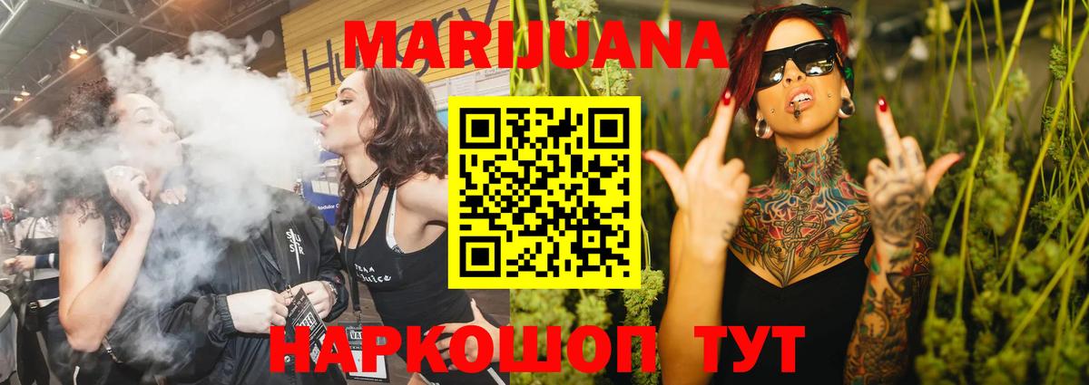 Бошки марихуана Ganja  МАРИХУАНА White Widow  Куйбышев  Бошки Шишки гибрид 