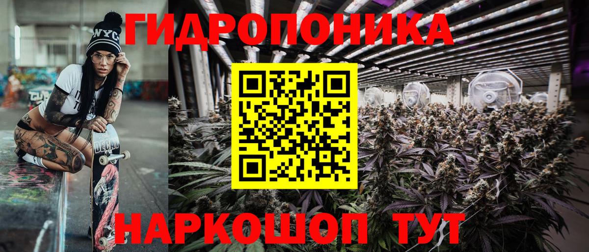 МАРИХУАНА Ganja  Вход с VPN  Конопля тримм  Куйбышев 